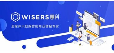 8月傳媒圈資訊速遞 信息咨詢服務升級與行業動態盤點