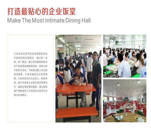 寶安工廠食堂承包 專業可靠，長期信賴之選